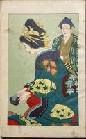 伊達騒動
