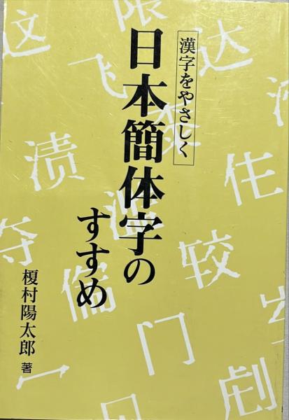 凧大百科―日本の凧・世界の凧 ｜ 中垣デザイン事務所