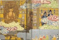 新訳栄華物語 上中下 揃3冊(与謝野晶子 著 中澤弘光画) / 古本、中古本