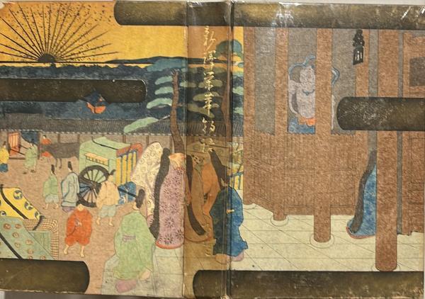 新訳栄華物語 上中下 揃3冊(与謝野晶子 著 中澤弘光画) / 古本、中古本 