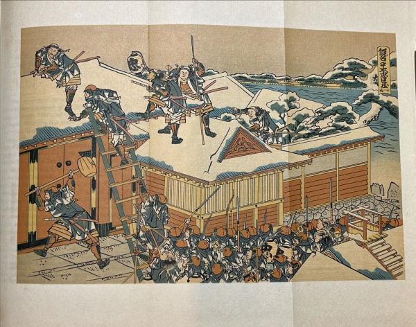仮名手本忠臣蔵(竹田出雲 原著 ; 岡野美春 補綴) / 杉本梁江堂