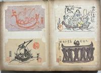 第一・二回宝船交換会　寳葉会　寳船絵葉書帖　木版彩色刷　二帖