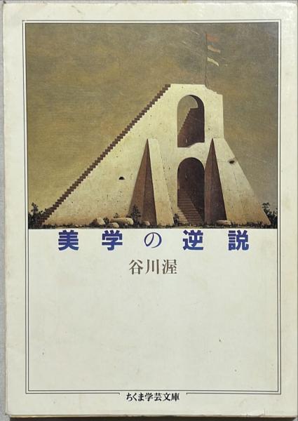 皇室の名品 : 近代日本美術の粋(京都国立近代美術館, 宮内庁