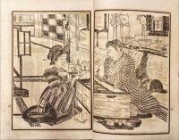 新橋八景藝者節用