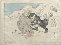 暁斎楽画　乾坤2冊
