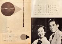 北野ニュース　NO.38