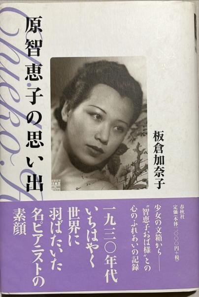 【中古】 国宝阿呆 人類初の世界遺産？/Ｇａｋｋｅｎ/坂田利夫 中古】 国宝阿呆 人類初の世界遺産？/Gakken/坂田利夫