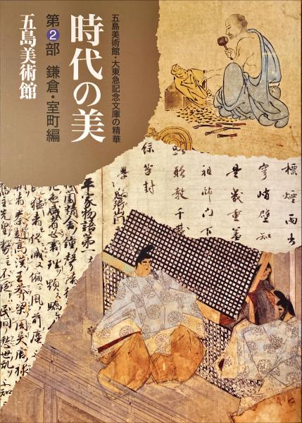 10代目 桂 文治 毛筆直筆 色紙 | contifarma.pe