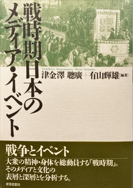 身体図式 自己身体意識の学説への寄与/金剛出版/ポール・シルダー