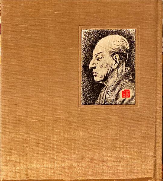 菅原と忠臣蔵(片岡仁左衛門 著) / 古本、中古本、古書籍の通販は「日本 