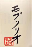 介護入門