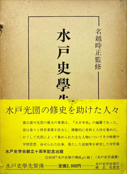 唐十郎全作品集 既刊分揃6冊(唐十郎) / 杉本梁江堂 / 古本、中古