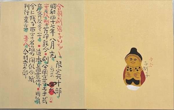 Amazon.co.jp: 掘り出し 作品! 油彩画 首藤百合子 10号 「さくら