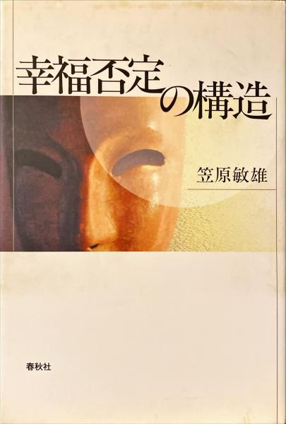 柴田是真下絵・写生集 : 東京芸術大学大学美術館所蔵(柴田是真 柴田是真下絵・写生集 : 東京芸術大学大学美術館所蔵(柴田是真