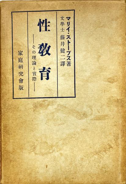 中原中也全集 全6巻揃い(本巻5冊+別巻1冊)(大岡昇平, 中村稔