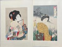 明治の女 : 木版美人画集