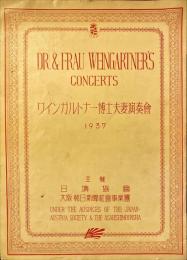 ワインガルトナー博士夫妻演奏会　プログラム
