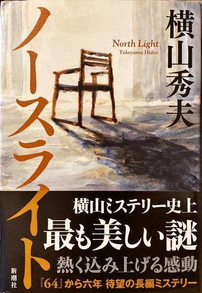 ビザンツ交流と共生の千年帝国(井上浩一, 根津由喜夫 編) / 杉本