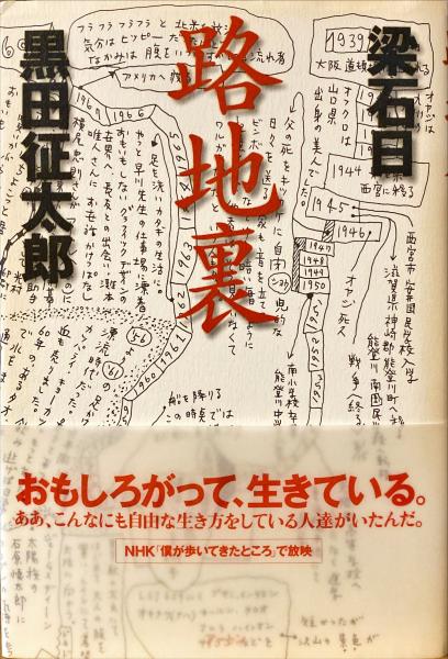 初代長谷川貞信版画作品一覧 | 松平 進 |本 | 通販 | Amazon