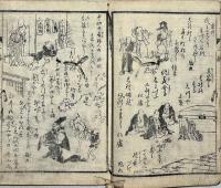 新板栁樽