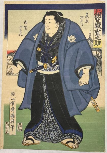 お国自慢全日本民謡絵双六(川原久仁於画) / 杉本梁江堂 / 古本