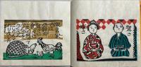越中民話　ぽろぽろ涙のだんご山　木版絵本
