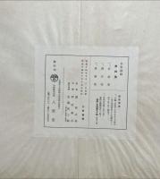 木版彩色　名兜図譜　揃一〜四集12枚