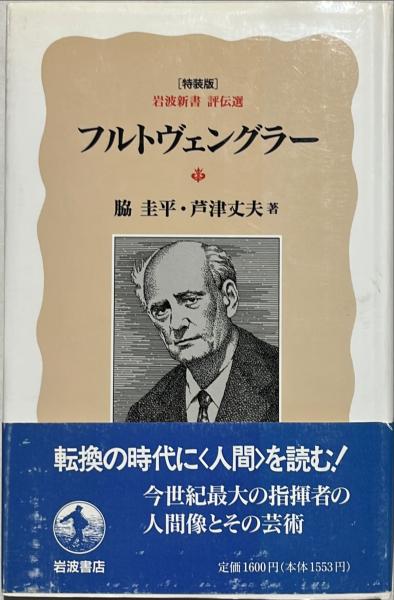 CD 特選!!米朝落語全集 第四十集(桂米朝) / 杉本梁江堂 / 古本 CD 特選!!米朝落語全集 第四十集(桂米朝) / 杉本梁江堂 / 古本