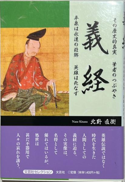 中国現代版画展 : 1931～1987 中国版画2000年展第1部(日中芸術