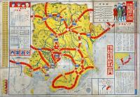 群馬草津温泉スゴロク