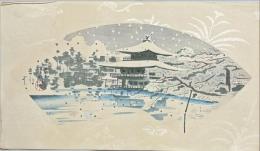 徳力富吉郎創作版画　【冬の京都】のうち【金閣寺雪景】