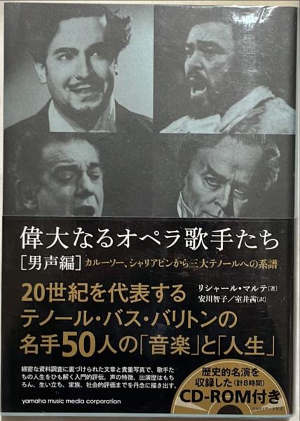 魔女の法廷 : ルネサンス・デモノロジーへの誘い(平野隆文 著) / 杉本 魔女の法廷 : ルネサンス・デモノロジーへの誘い(平野隆文 著) / 杉本