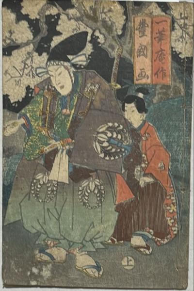 川瀬巴水遺作 日本新八景 付山川秀峰美人版画 巴水8枚・秀峰2枚
