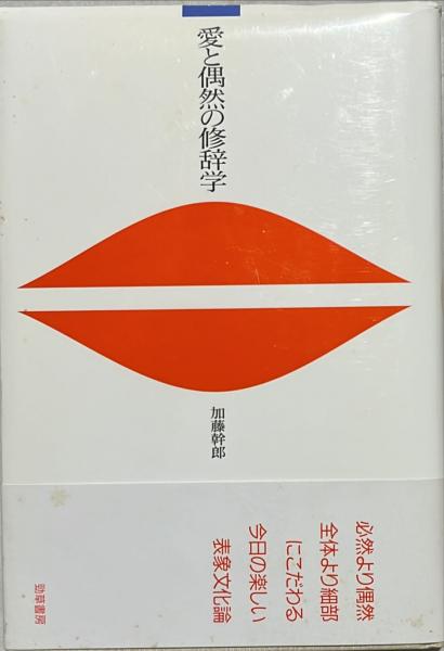 凧大百科 比毛 朗著 美術出版社 凧大百科 比毛 朗著 美術出版社