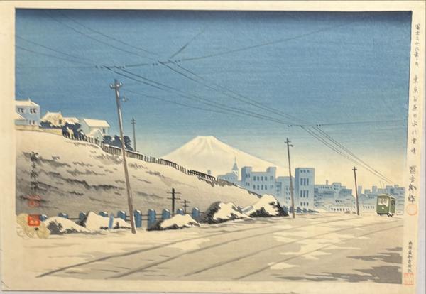 徳力富吉郎木版画 冨士三十六景ノ内 東京お茶の水の雪晴(徳力富吉郎