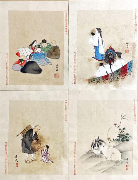 福井月斎縮図 中古名家聚美画譜後編 12枚揃 彩色木