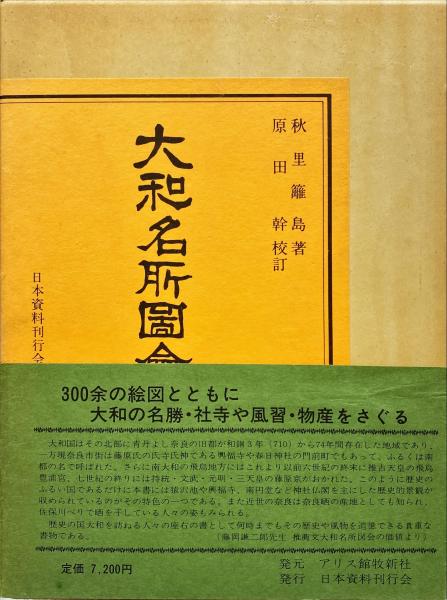 ≪超目玉★12月≫ : 風に吹かれてドンキホーテ 別役実戯曲集(別役実 杉本 / 著) 仏教