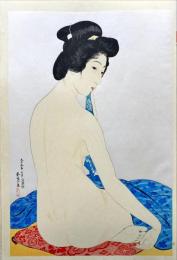 橋口五葉木版画　浴後之女