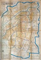 大阪市街図　附戦災焼失区域表示・近畿交通地図町名索引表