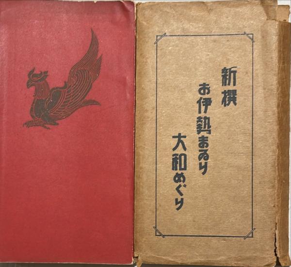 葉書でドナルド・エヴァンズに(平出隆 著) / 杉本梁江堂 / 古本 葉書でドナルド・エヴァンズに(平出隆 著) / 杉本梁江堂 / 古本