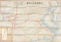 新撰お伊勢まゐり大和めぐり