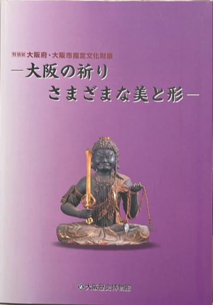 【気質アップ】 ザ・わたしは可愛い三月兎(仙波竜英 著) / 杉本梁江堂 / 古本 人文+社会