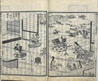 頭書増補絵本太閤記　初編　合６冊