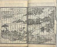 頭書増補絵本太閤記　初編　合６冊