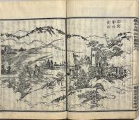 頭書増補絵本太閤記　初編　合６冊