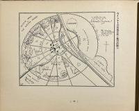 都市計畫圖集