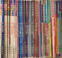 大阪春秋　創刊号(1973年11月)〜180号(2020年10月) ＋創刊〜100号
迄の総目次・索引集の１冊　計181冊