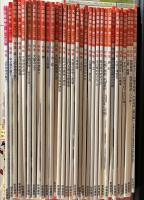 大阪春秋　創刊号(1973年11月)〜180号(2020年10月) ＋創刊〜100号
迄の総目次・索引集の１冊　計181冊