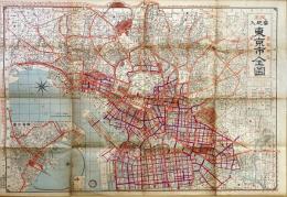 改正番地入　東京市全図　里程町名早わかり