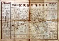 東京市全圖 : 早見